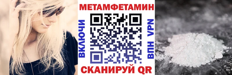 сколько стоит Пучеж Амфетамин 98%