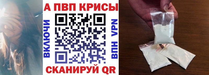 А ПВП крисы CK  блэк спрут ONION  Пучеж 