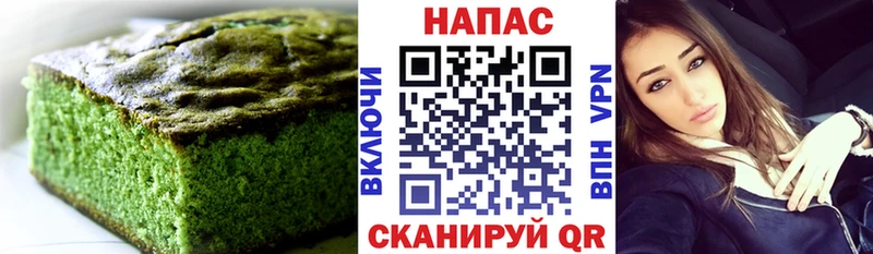 Cannafood конопля  Пучеж 