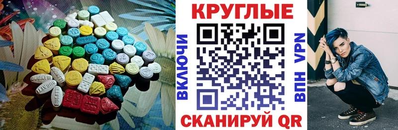 ЭКСТАЗИ MDMA  shop клад  Пучеж 