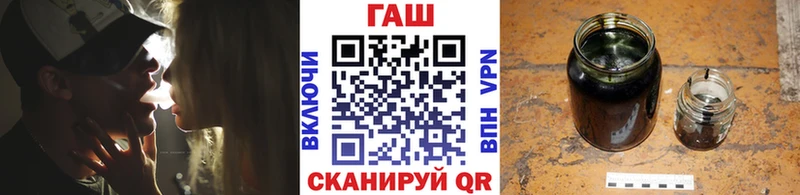 ГАШ гашик  где найти   Пучеж 