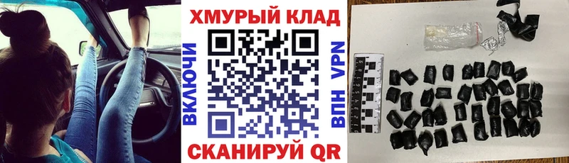где можно купить   Пучеж  Героин VHQ 