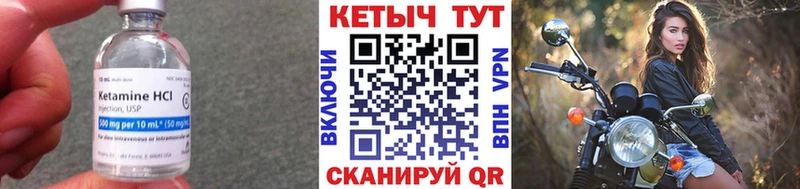 где продают наркотики  Пучеж  Кетамин VHQ 