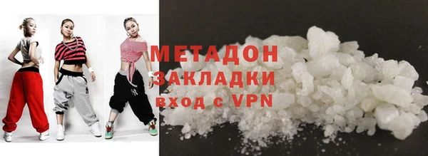 кокаин премиум Николаевск-на-Амуре