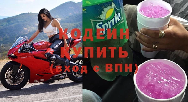 mdma Кодинск