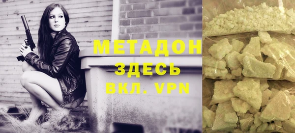 ECSTASY Козловка