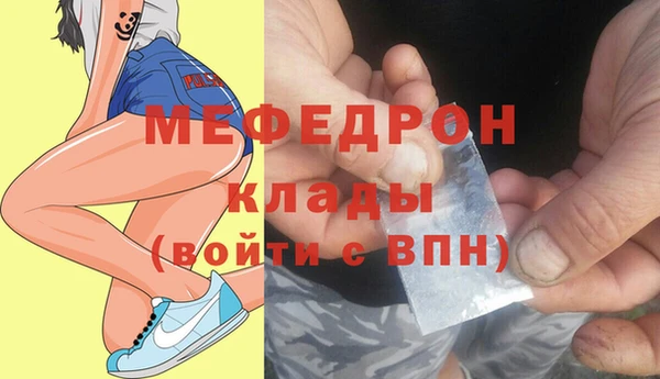 синтетический гашиш Никольское