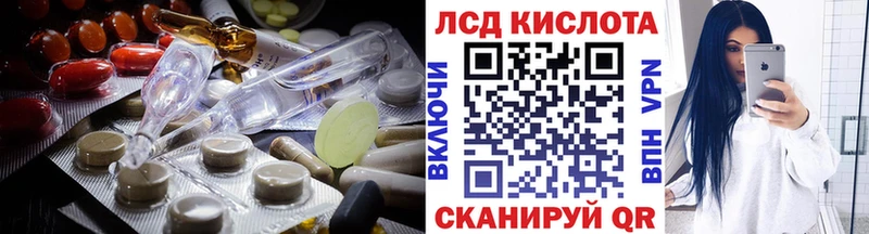 ЛСД экстази ecstasy  наркотики  Пучеж 