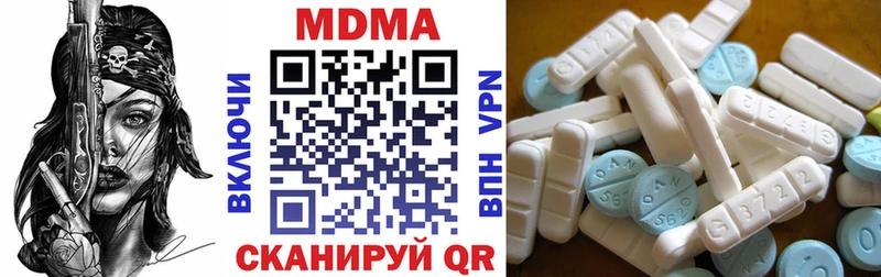MDMA VHQ  цены наркотик  Пучеж 