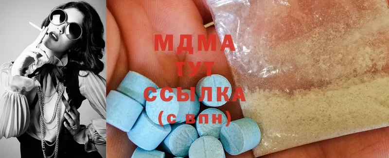 MDMA Molly  Пучеж 