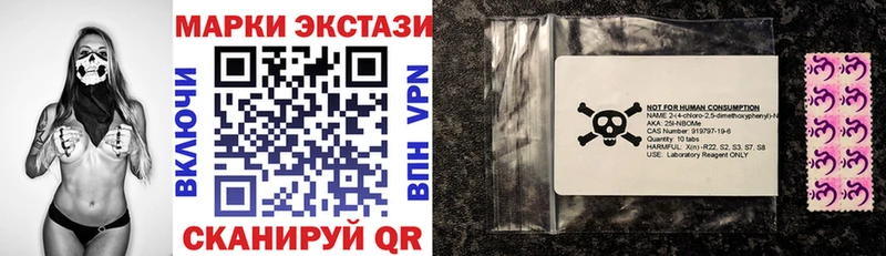 Марки 25I-NBOMe 1,8мг  Пучеж 