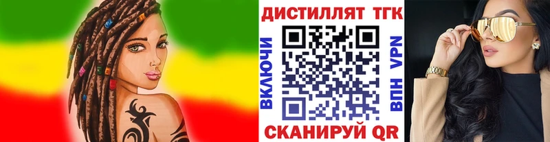 Дистиллят ТГК Wax Пучеж